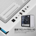 CORSAIR Carbide Series 678C Low Noise Tempered Glass ATX Case-White - Image 2