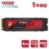 Monster MS950G70PCIe4HSE-04TB Storage SSD 4TB NVMe PCIe Gen4 PS5 M.2 Type 2280 SSD 3D NAND
