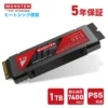 Monster MS950G75PCIe4HS-01TB Storage 1TB NVMe SSD PCIe Gen 4×4 PS5 M.2 Type 2280 3D TLC