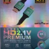 Optiview HDMI Cable 8K With Box 15m - Black