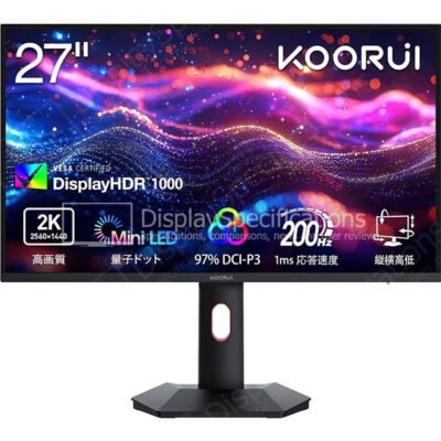 Koorui S2721PM | 200Hz WQHD 27" Gaming Monitor